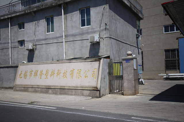 Chiny Wuxi Xianglong Plastic Technology Co., Ltd. profil firmy
